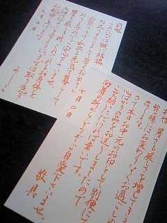 ゆるゆる実用ペン習字　教えます ビデオチャット de 実用書道レッスン（1回60分×月1回） イメージ2