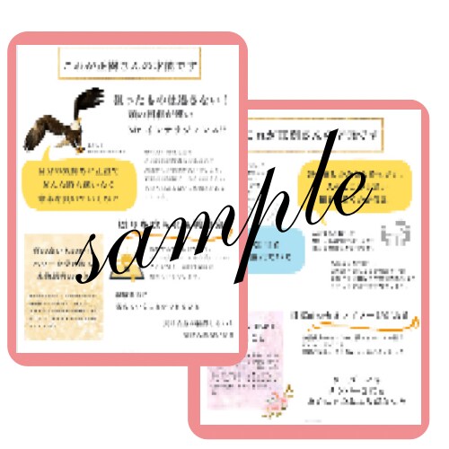 本格鑑定で本当の才能・強みを呼び覚まします 本当の自分を知り、光ある未来をえがきませんか？ イメージ2