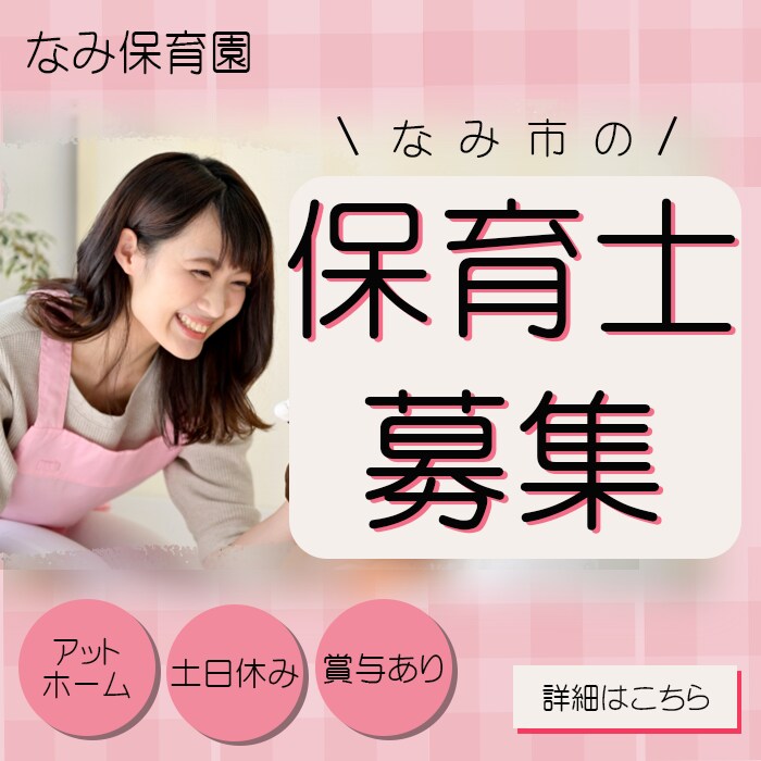 バナー広告つくります 試しに安く作ってみたい！数を作りたい！目立つバナーを！ イメージ8