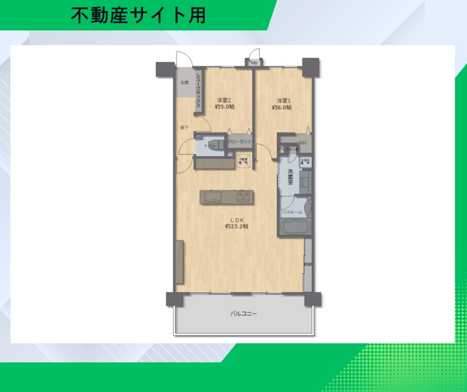 住宅・不動産の図面（間取り）を最短即日で作成します ❄️業者様歓迎❄️選べるテイスト❄️3000円で1枚作成 イメージ2