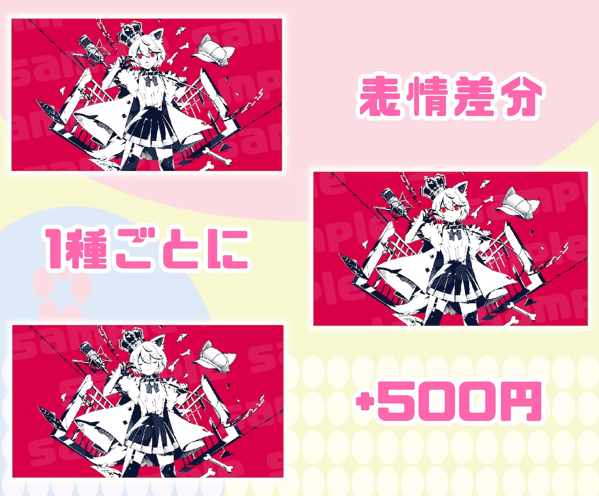 歌ってみたのサムネイラスト作成します 1枚3000円からお受けします イメージ4