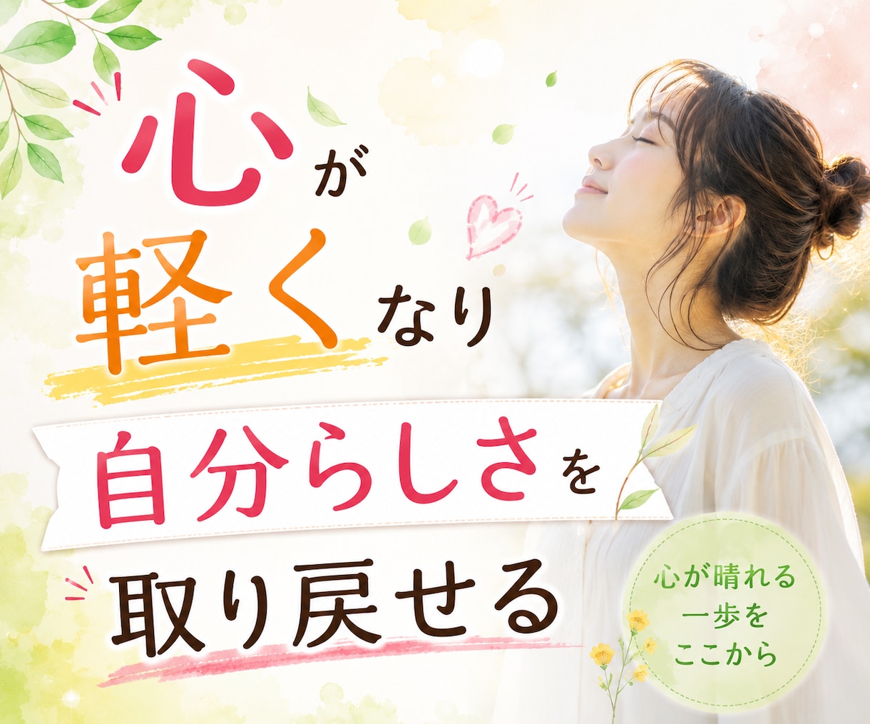 限界の人間関係の悩みに寄り添ってお聞きします 人付き合いに疲れた心を少し軽くするお手伝いをします イメージ6