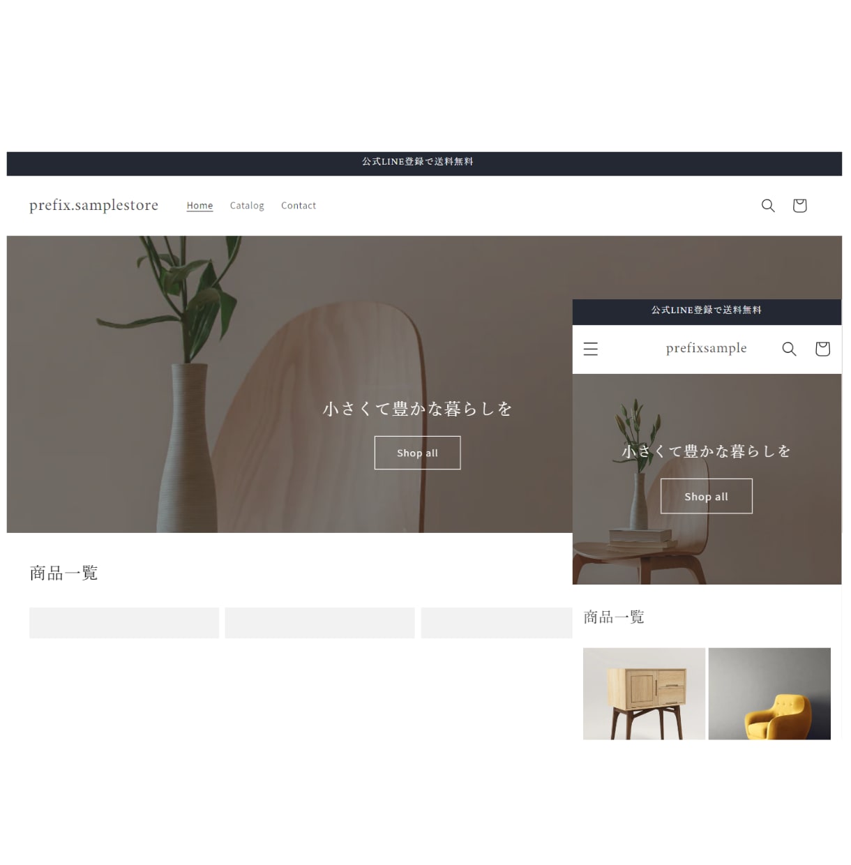 ShopifyのプロがECサイトを作ります 現役運用者が売れるECサイトを作成します！ イメージ2