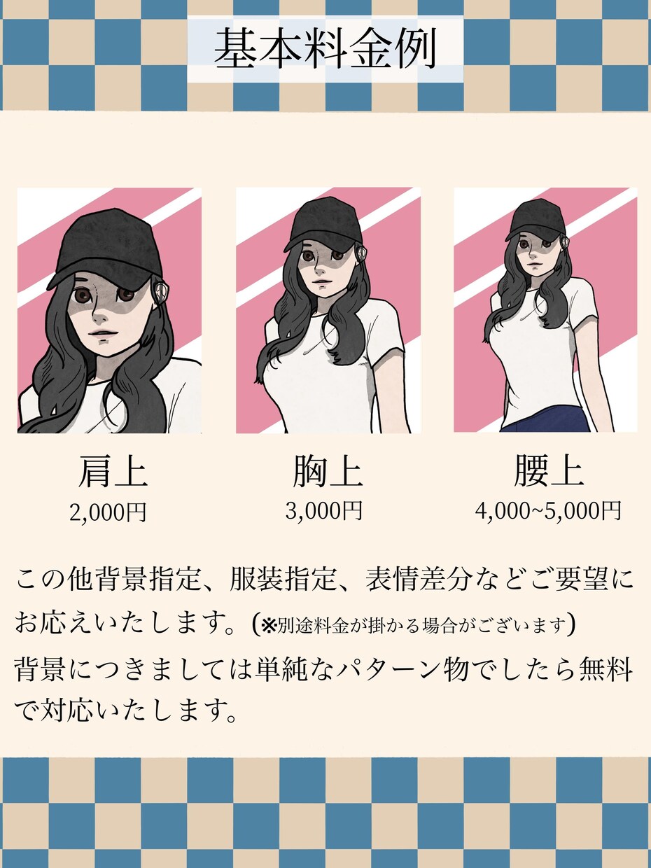 女性のアイコン・イラスト描きます 水彩タッチの着彩で一味違ったイラスト・アイコンを描きます イメージ7
