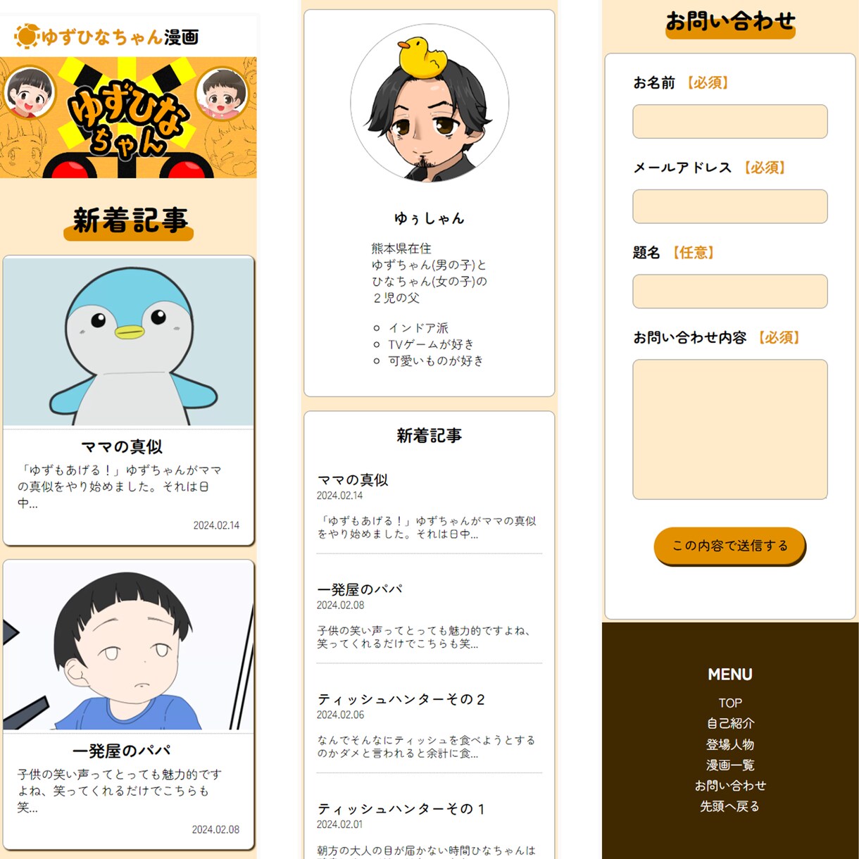 ご希望に沿ったLP制作致します 親切丁寧、初心者の方へのサポートもお任せください イメージ7