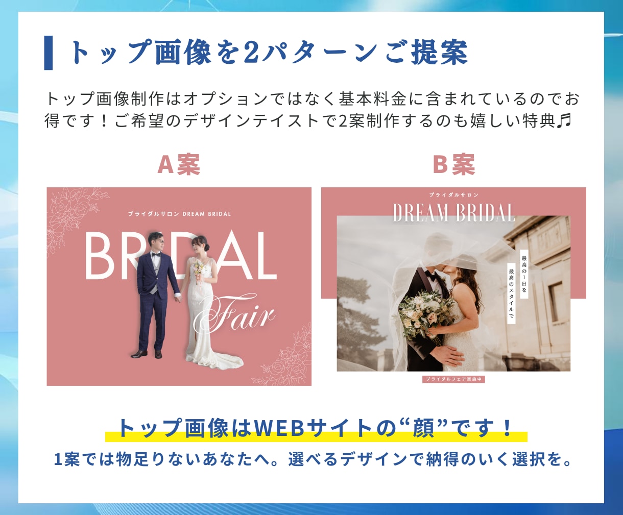SEO◎インボイス◎StudioでHP作ります 高品質｜簡単更新 | WEBサイト ホームページ LP イメージ6