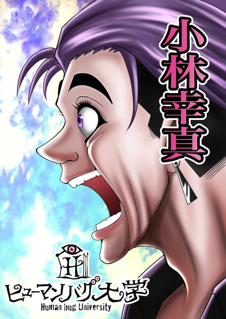 新装版バキ風の横顔を描きます アイコンやファンアートプレゼントなど様々用途にご活用ください イメージ7