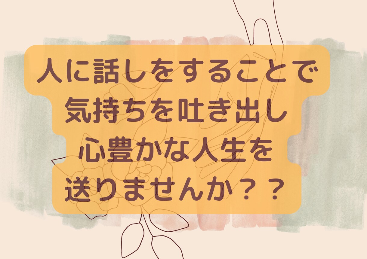 成長・発達に関する悩みや不安、疑問の相談にのります 元保育士で主任も務め、子育て相談にもたくさんのってきました イメージ1