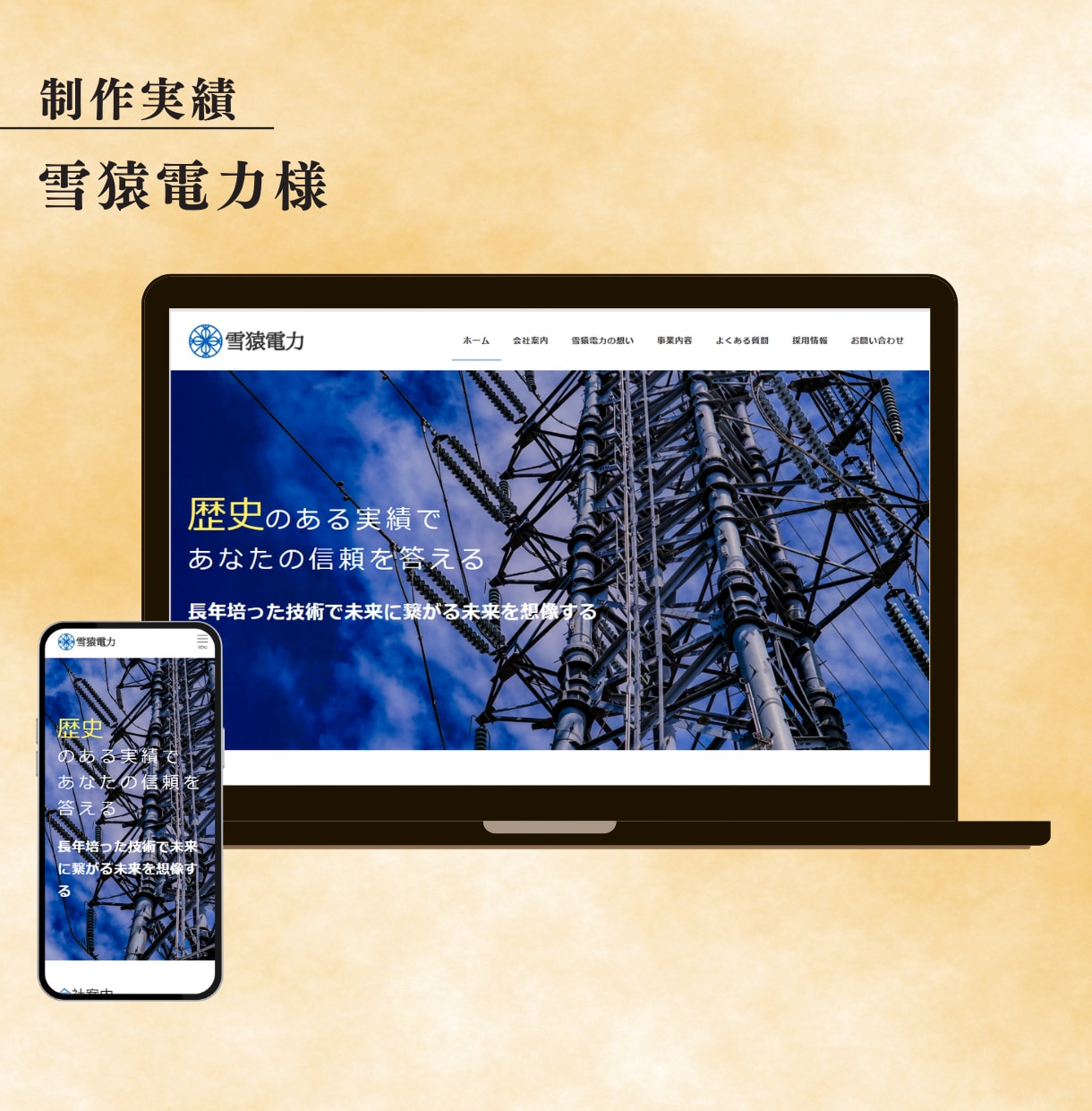 WordPressでおしゃれなHP制作します 簡単に更新/ アフターフォロー充実 / ホームページ イメージ8