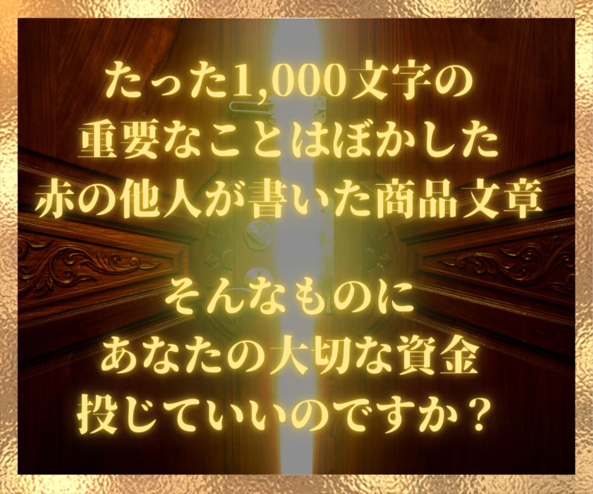 概念を変える裏技!?かつてない究極収益法授けます 手にしないと後悔する副業完全版手法✨遠回りしたくないあなたへ イメージ3