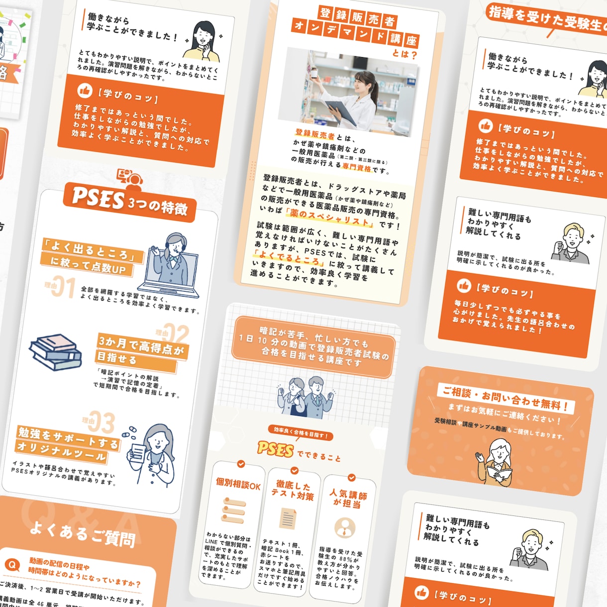 高品質×スマホ対応！オリジナルHPを制作します 実績多数！【SEO対策・スマホ対応・高品質】 イメージ3