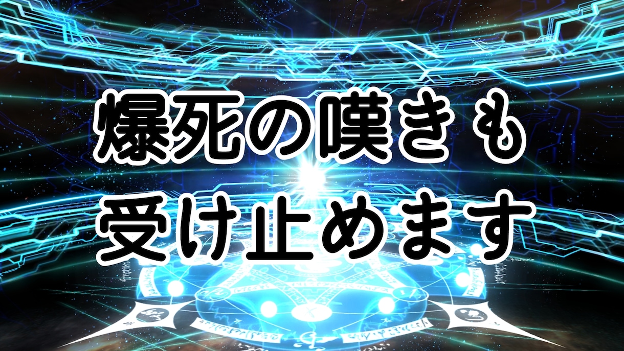 FGO考察攻略などについてお話聞きます ネタバレを気にせずチャットしてみませんか? イメージ4