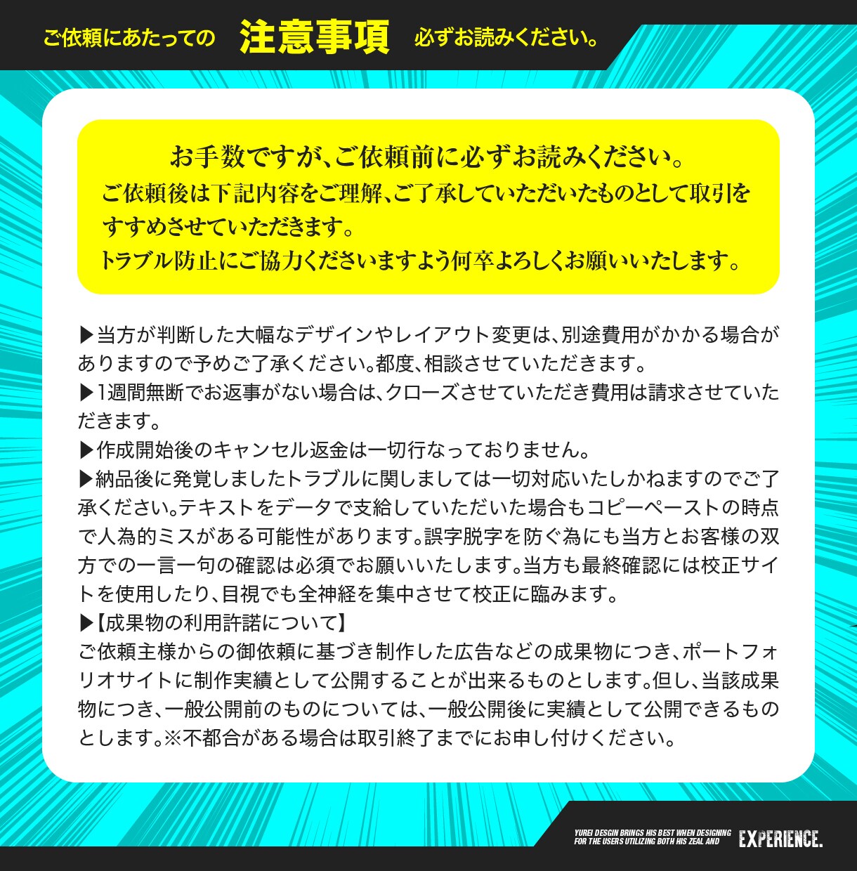 実務26年デザイナーが低価格で高品質チラシ作ります カンタン修正は回数無制限！起業・新装開店・販促を手伝います！ イメージ5