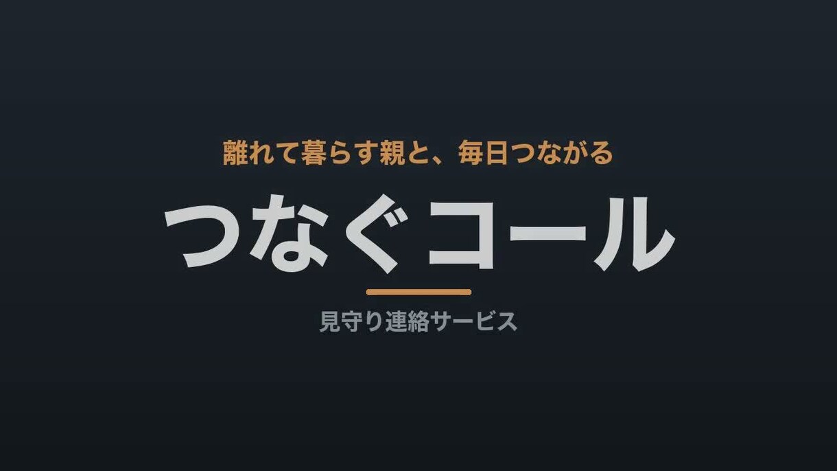 AI動画を90分で1本一緒に作ります 素材がなくてもOK。生成AIで1本仕上げて持ち帰れます イメージ4