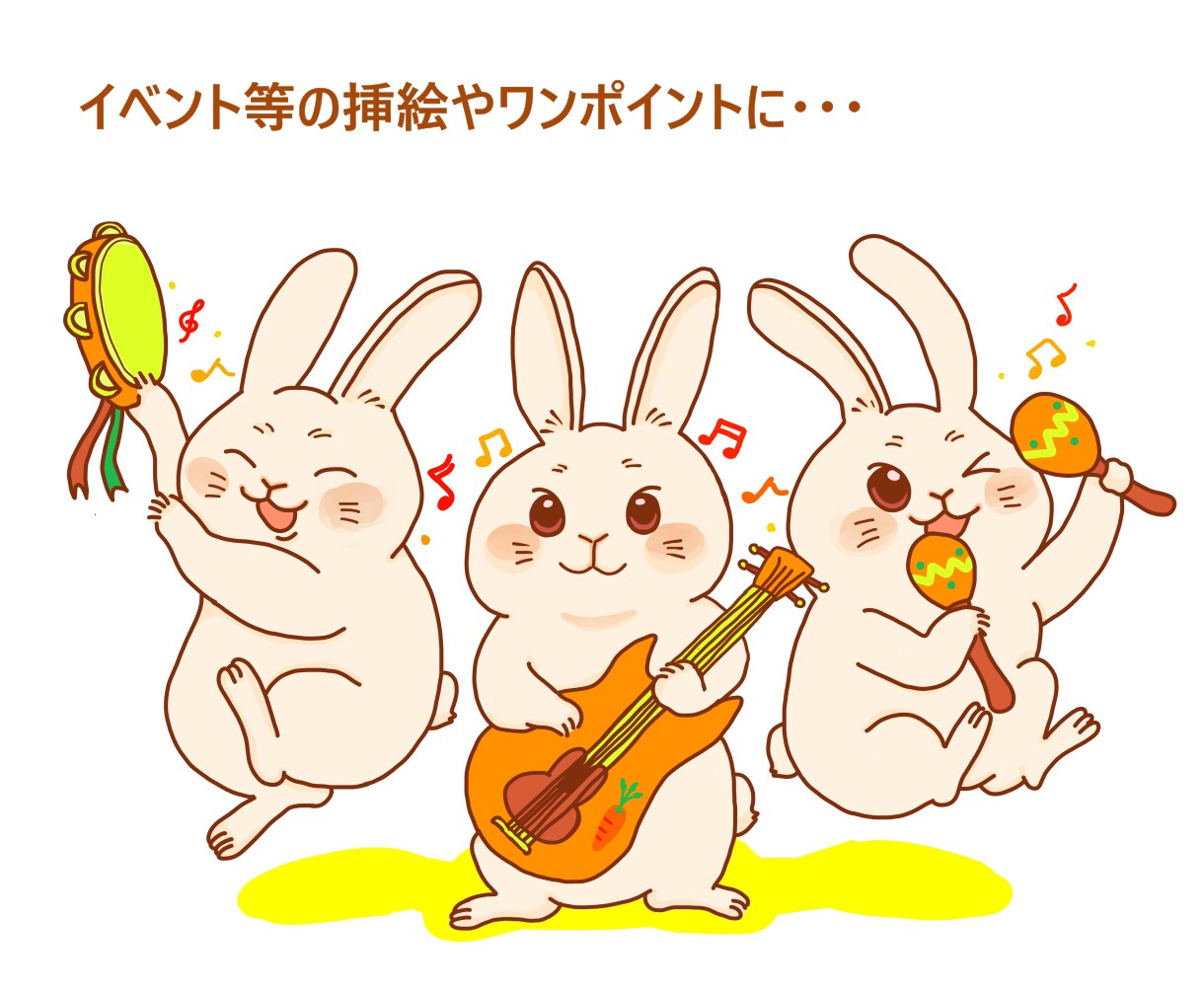 人物、動物の可愛いイラストを描きます 追加料金なし！商用利用可！イラスト１枚2000円で作成します イメージ6