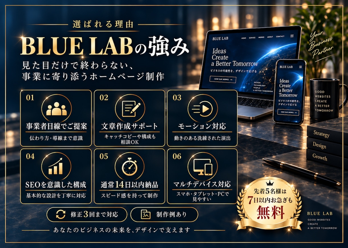 事業の魅力が伝わるHPを制作します 事業者目線で、見やすく信頼感のあるサイトへ✨ イメージ3