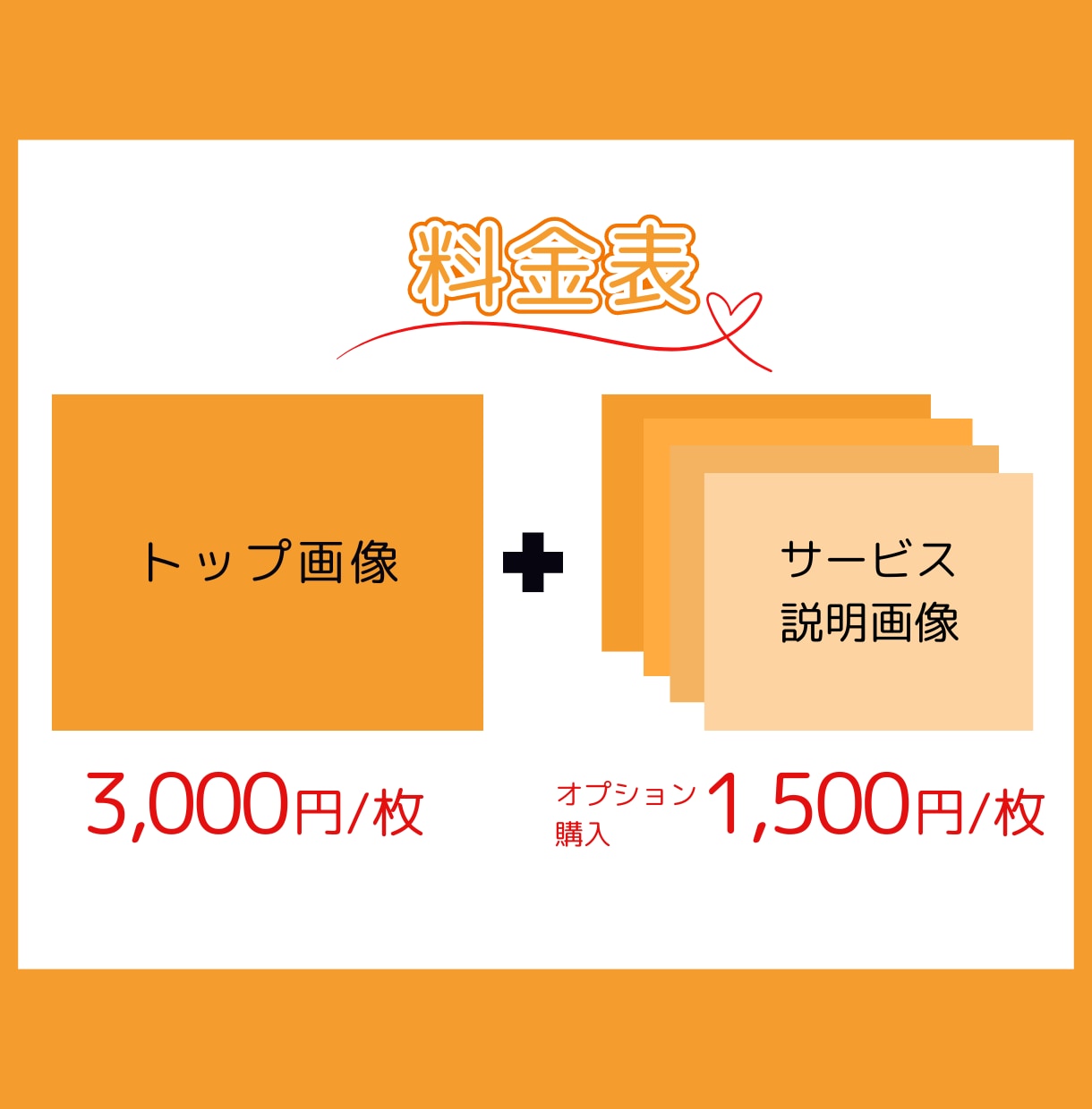 あなたの魅力が伝わるココナラ出品画像作ります ビジネス、料理、運動、習い事など、多ジャンル承ります イメージ2