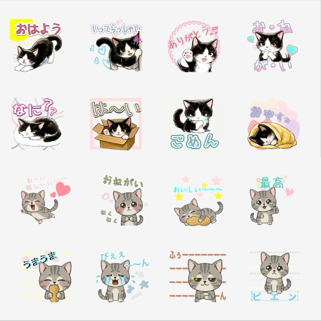 家族が笑顔になる♪うちの子LINEスタンプ作ります 写真を送るだけ！ペット・お子様を毎日使える特別なスタンプへ！ イメージ5