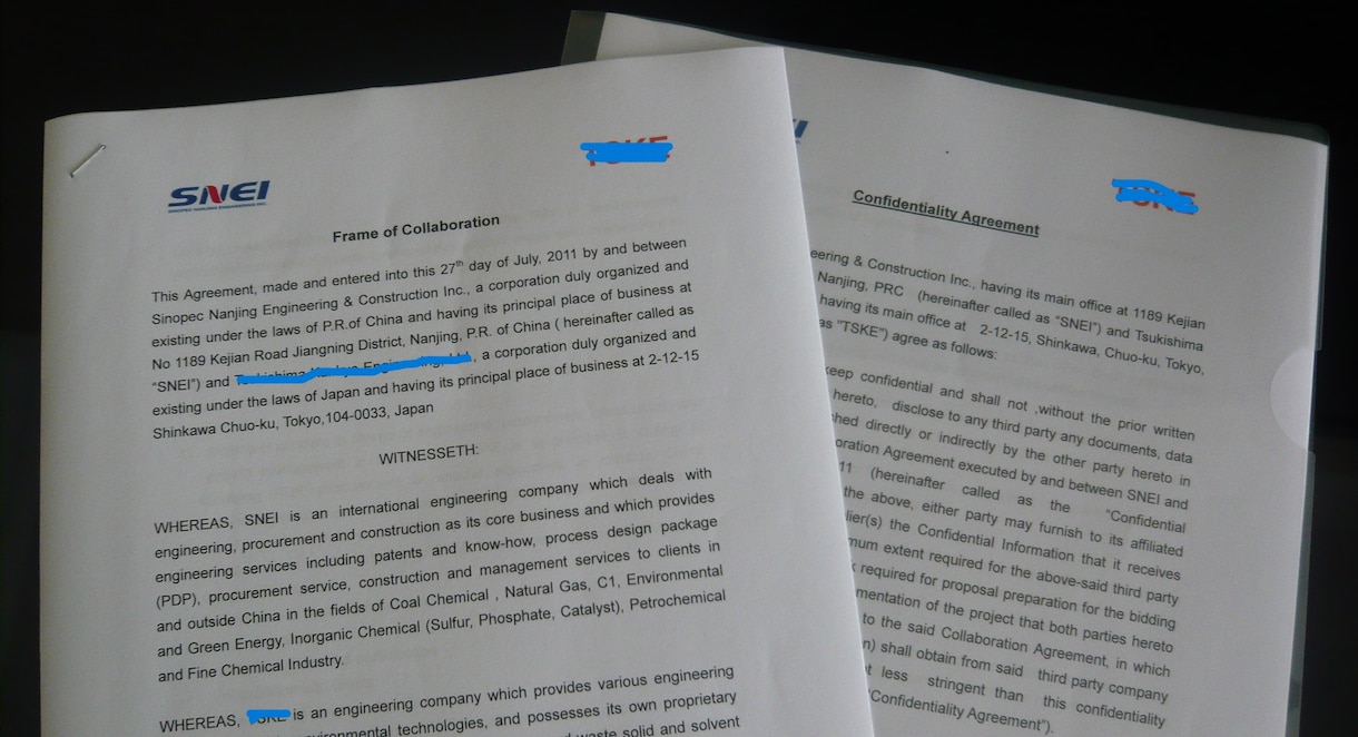 簡単な翻訳から論文、ビジネス文書まで対応いたします 心のコミュニケーションを大事にすることを得意とします イメージ1