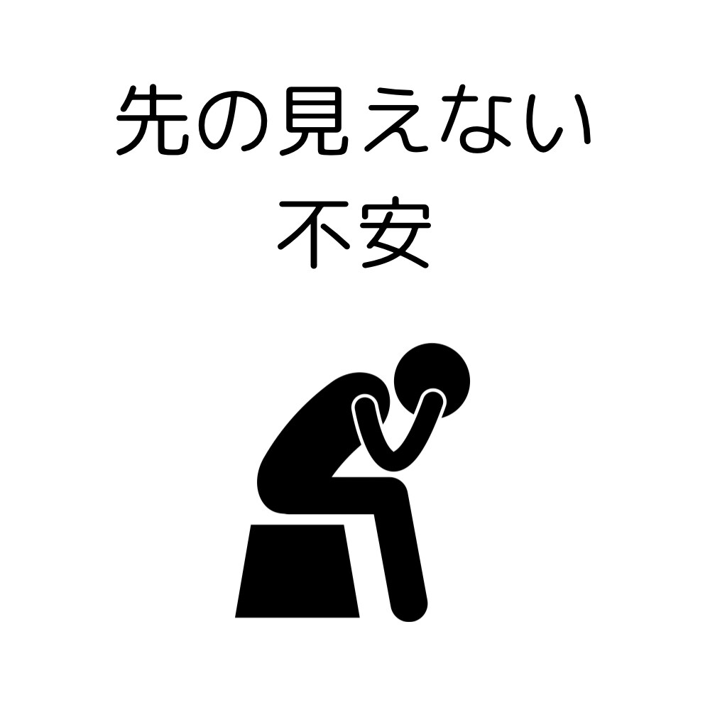 あなたの悩みがスッキリするまでお話し伺います ☆抱えている不安や行き場のない感情等、何でもお話しください イメージ5