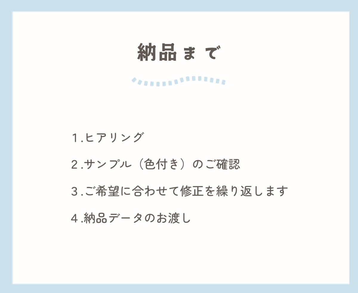 優しい雰囲気の手描きアイコン・挿絵お描きします 商用利用◎SNSやブログにも！お見積りだけの方も大歓迎♪ イメージ4