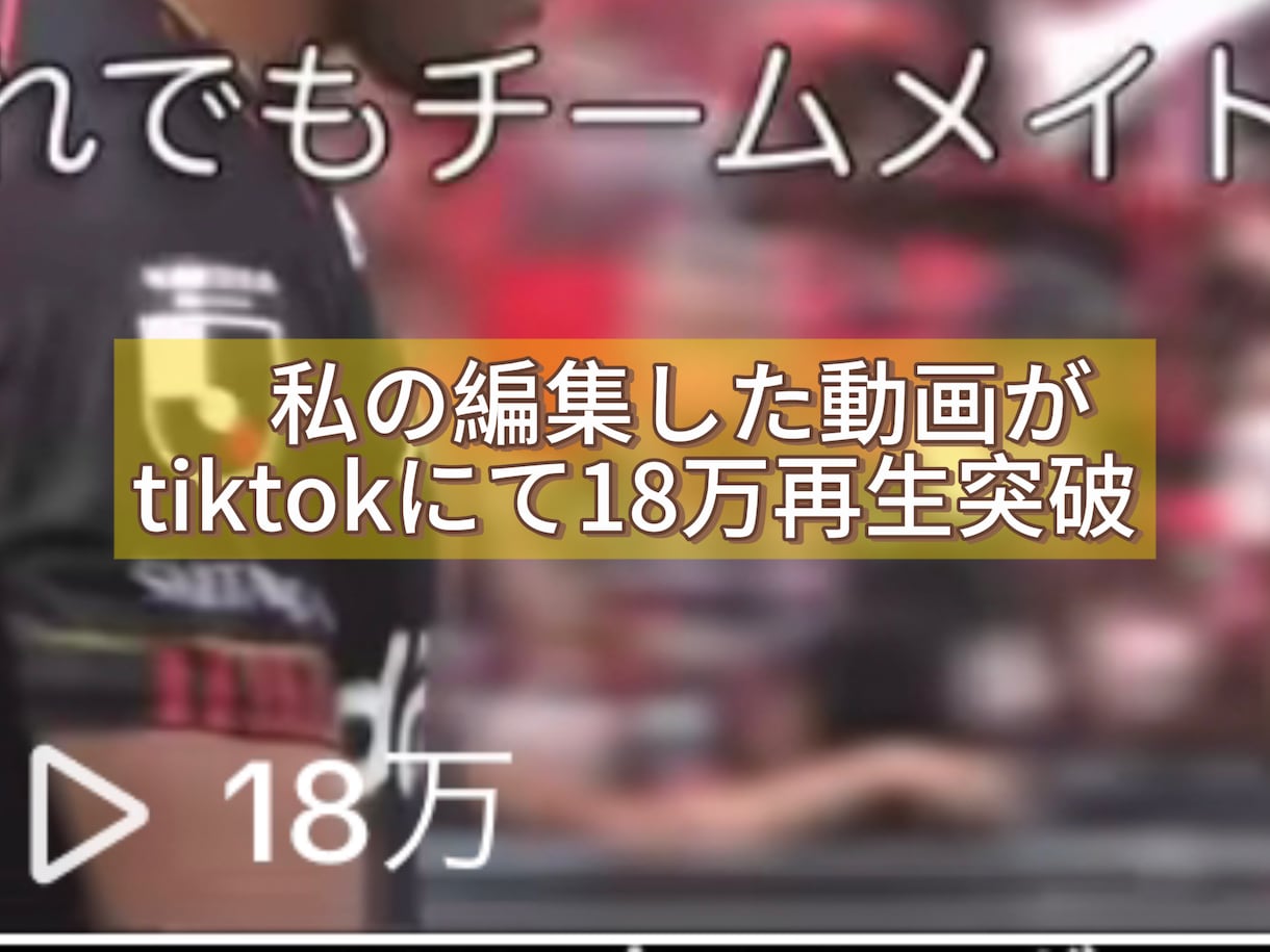 お手頃価格であなたの動画に字幕挿入・カットします もちろんどちらか1つの場合は安くなります！その他サービス有り イメージ4