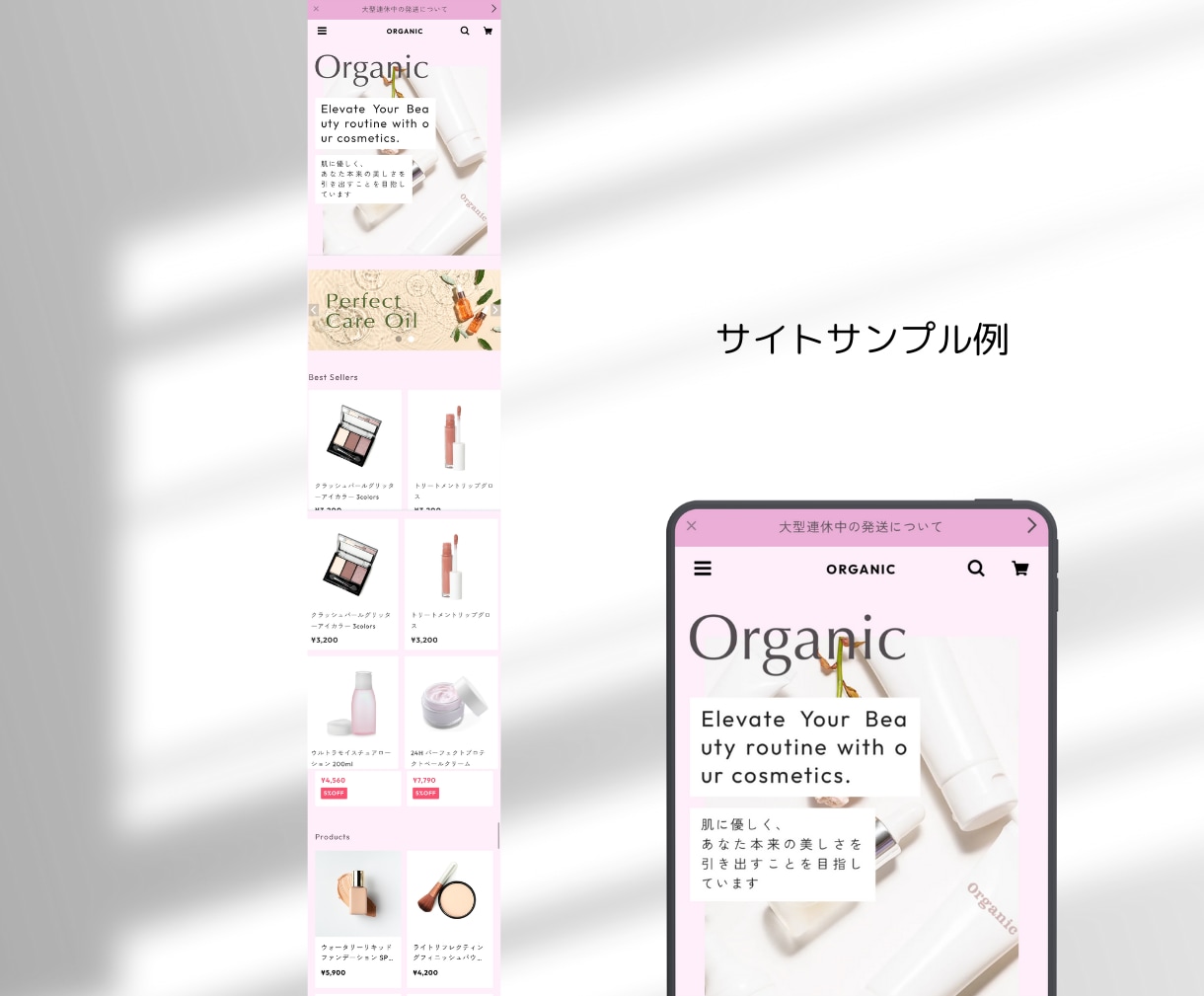 魅力が伝わるBASEサイト制作します おしゃれなオーダーメイドECサイト構築します。 イメージ8
