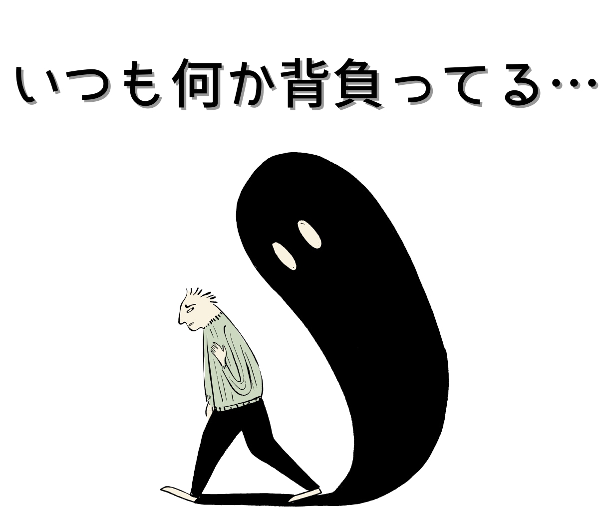 毒親との関係がしんどいとき…✉で話し相手になります 罵り/兄弟差別/暴力/金銭要求/成績至上主義➡経験者(;_; イメージ6