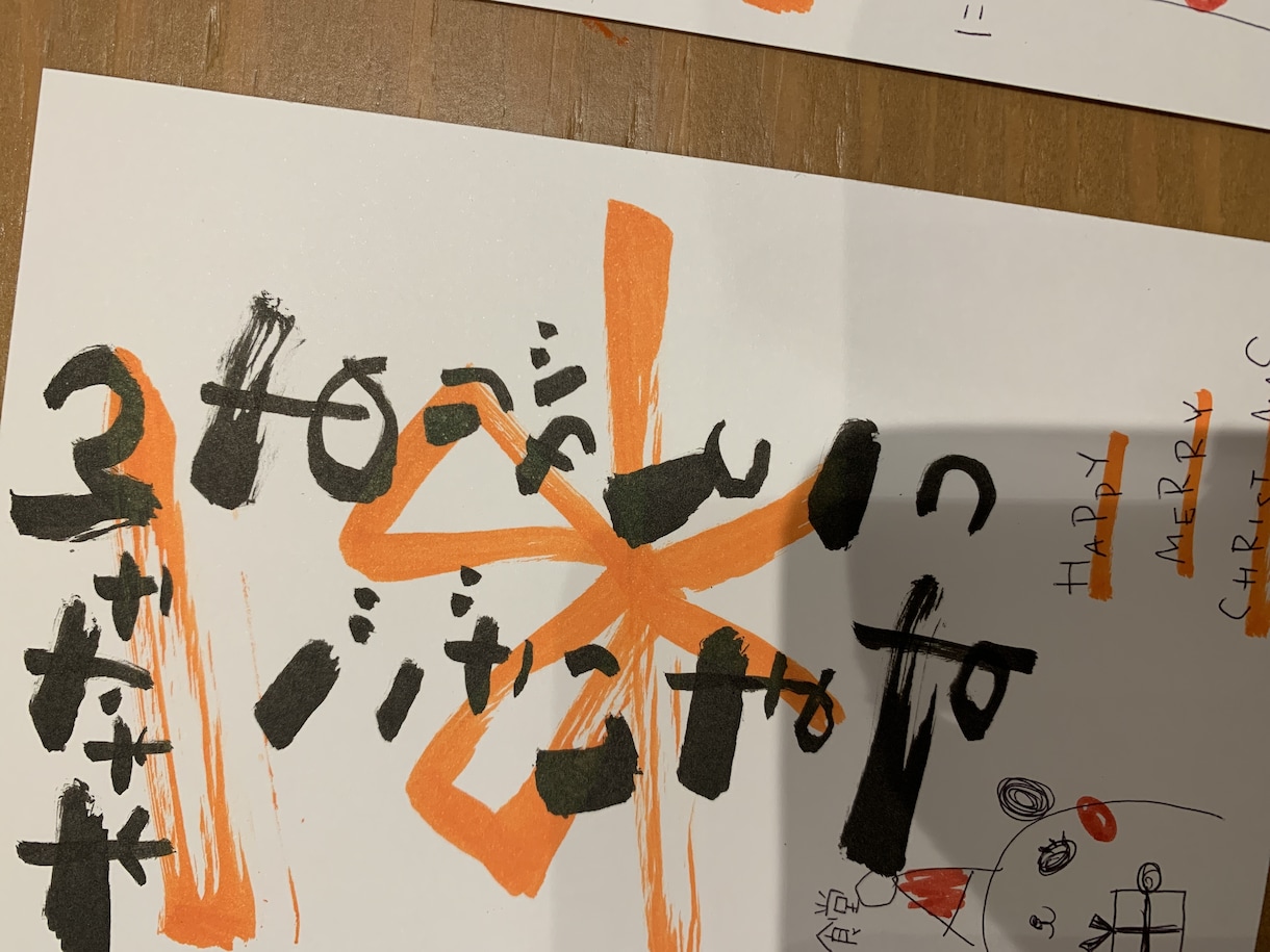 POPやお名前などゆる筆文字でお書きいたします 世界でたったひとつの手書きの筆文字はいかかですか？ イメージ4