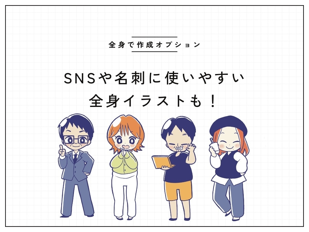 やさしいデフォルメ！似顔絵アイコンお描きします コミカルな表情や動きであなたらしさが伝わる！ イメージ3