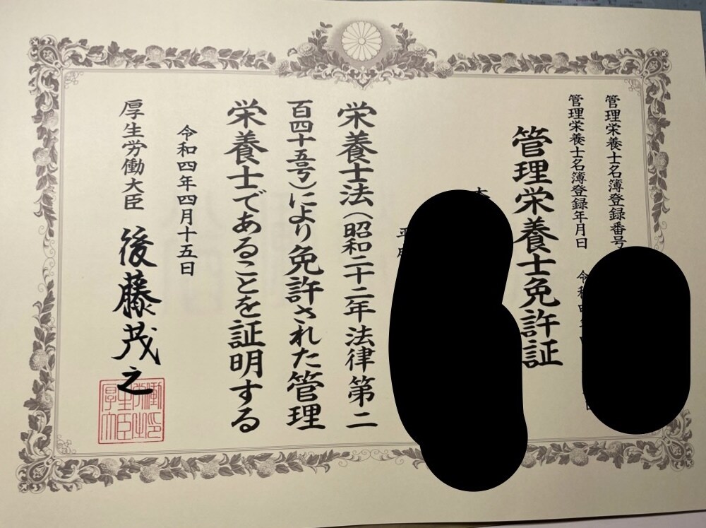 あなたのお食事アドバイスします できるだけ簡単に実行できる食事のアドバイスをします。 イメージ3