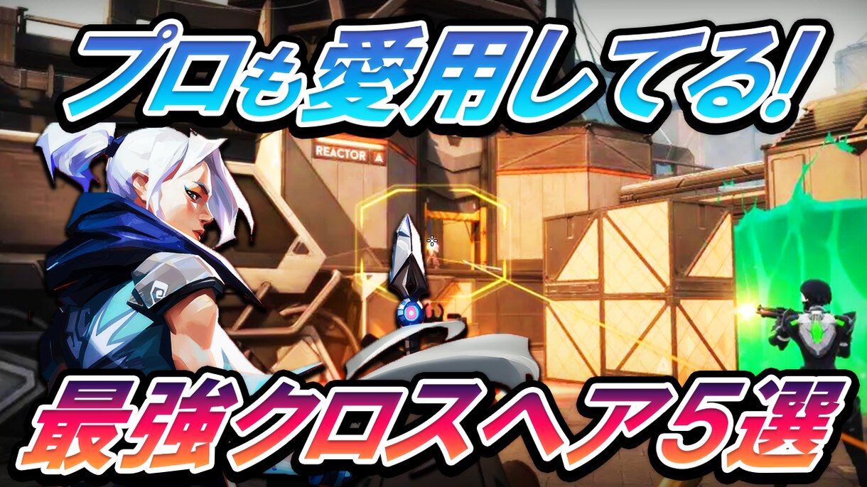 目立ちやすいYoutubeサムネイルを作成します 見やすくて魅力的なYoutubeサムネイルを作成します!! イメージ3