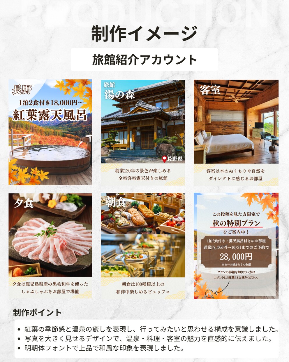 インスタ画像作成します “想い”をカタチに。まずはお気軽にご相談ください！ イメージ3