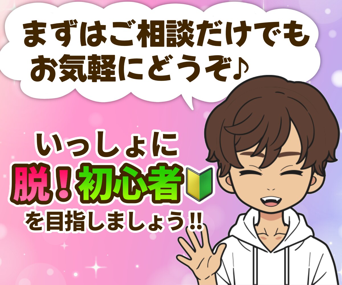 あなたのライブ配信の改善点を5つ以上お伝えします 実際に視聴させていただき、率直にアドバイスいたします！！ イメージ4