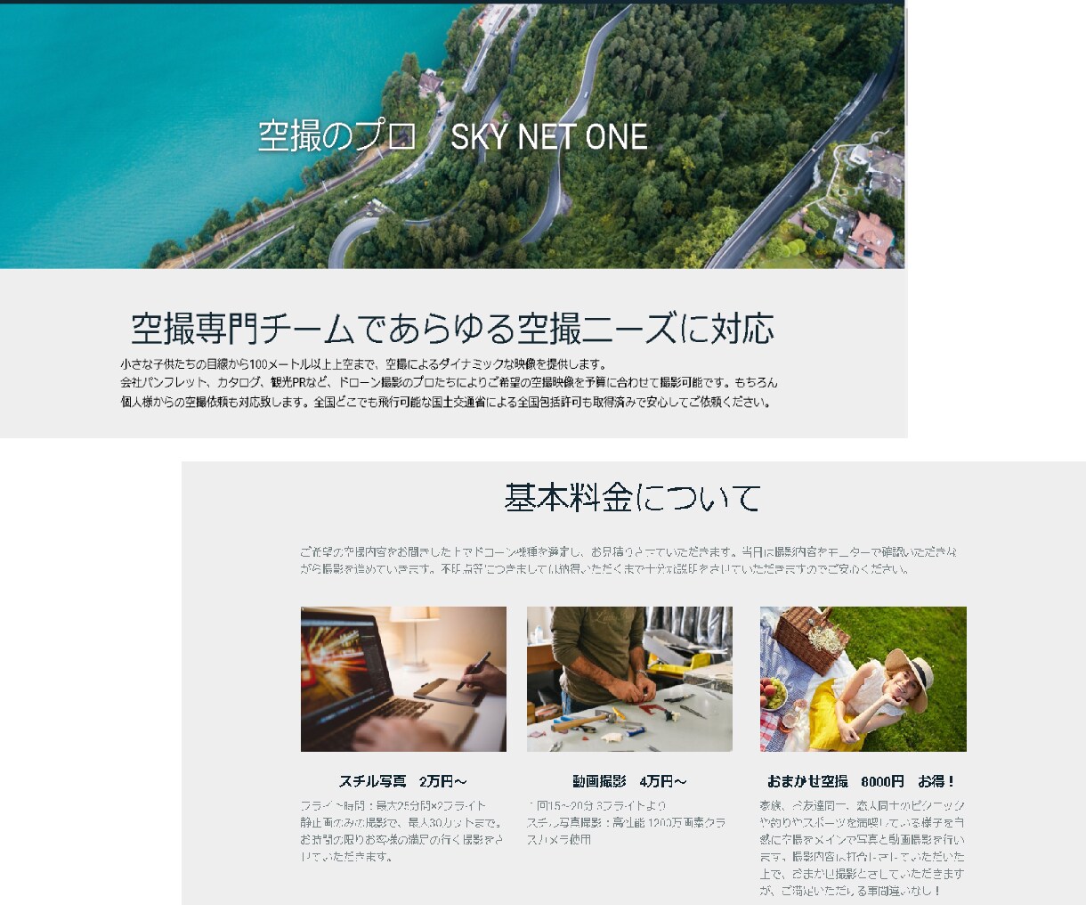 サーバー不要 | 初心者向けホームページ作成します 格安で製作 | 1か月間の無償サポート付き　ご安心ください イメージ3