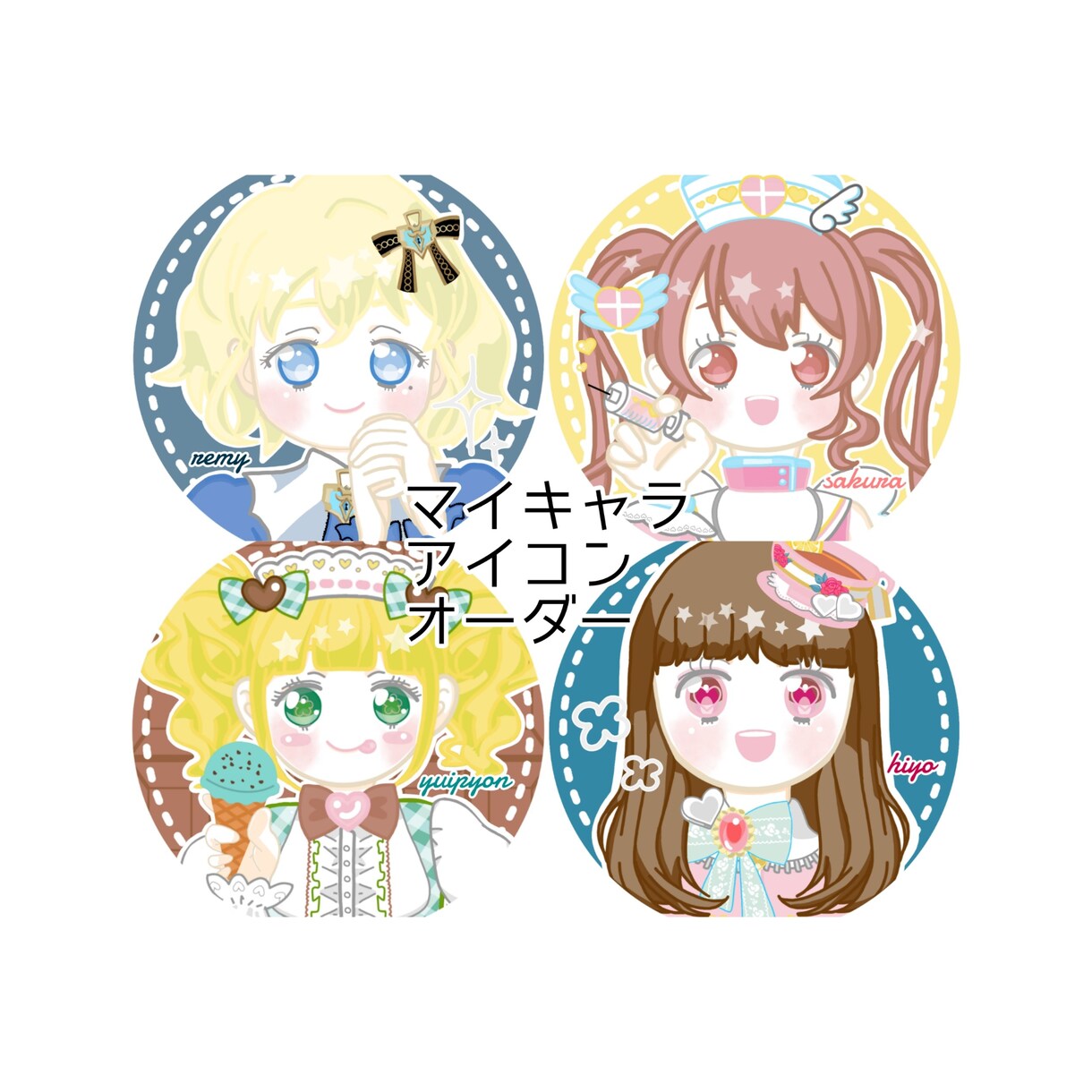 マイキャラのアイコンイラストお描きします SNSなどで使用可能◎ひとつひとつ丁寧にご対応します イメージ1