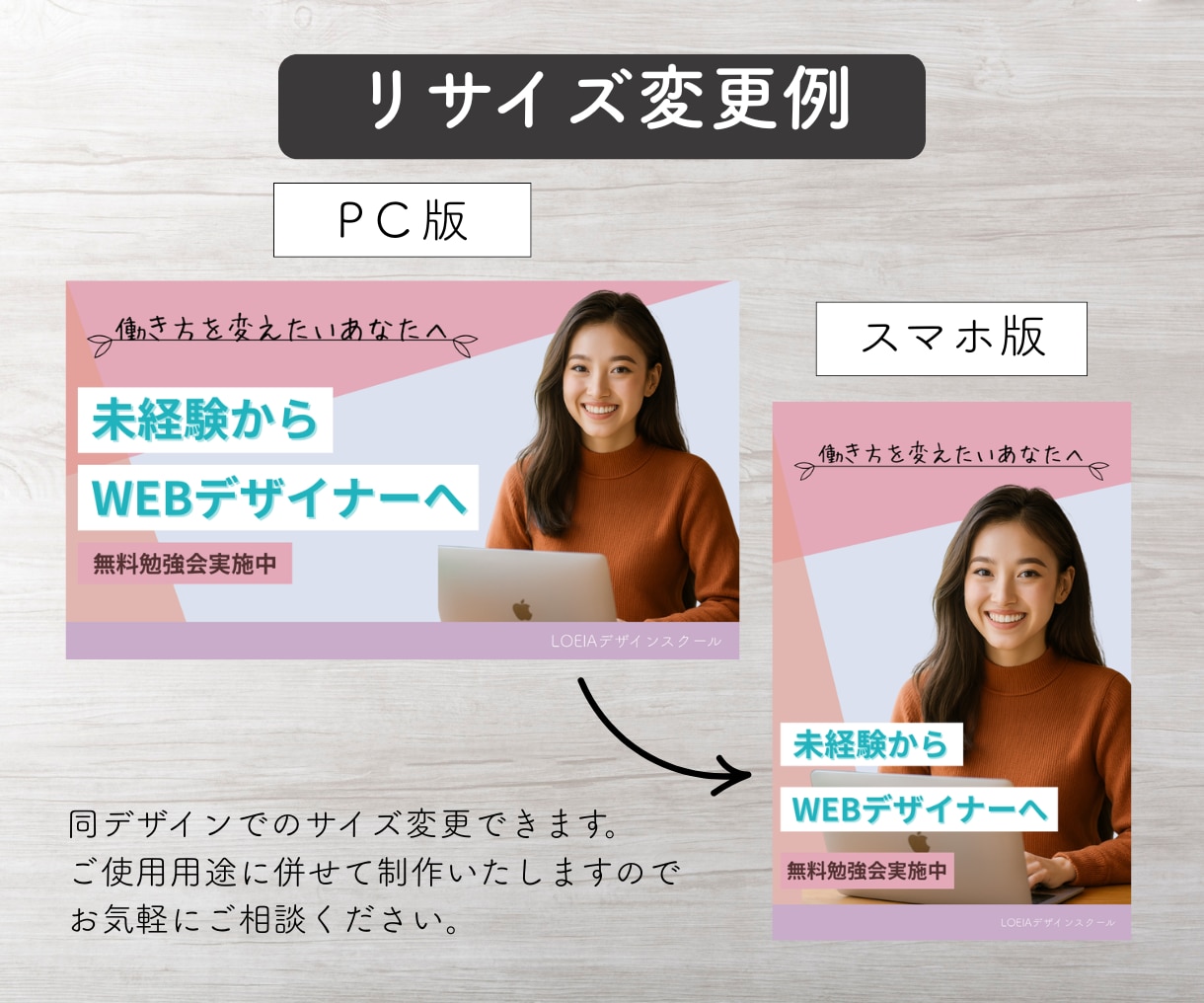 クリックしたくなる！ヘッダー・バナー制作いたします “伝わる”デザイン　親身な対応で安心のサポート イメージ6