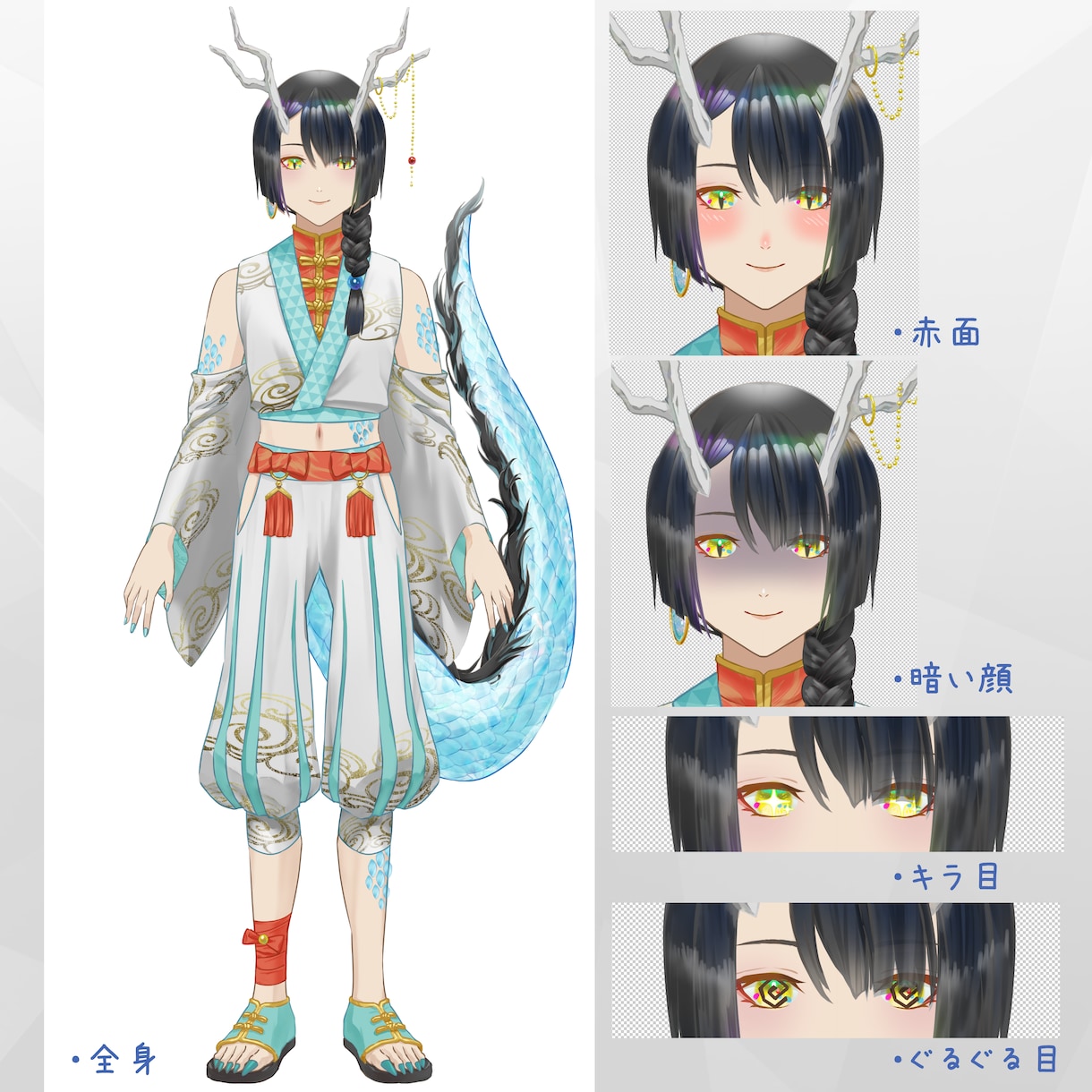 Vtuberのお体お仕立て致します Live2D向けキャラデザ、パーツ分け立ち絵 イメージ2