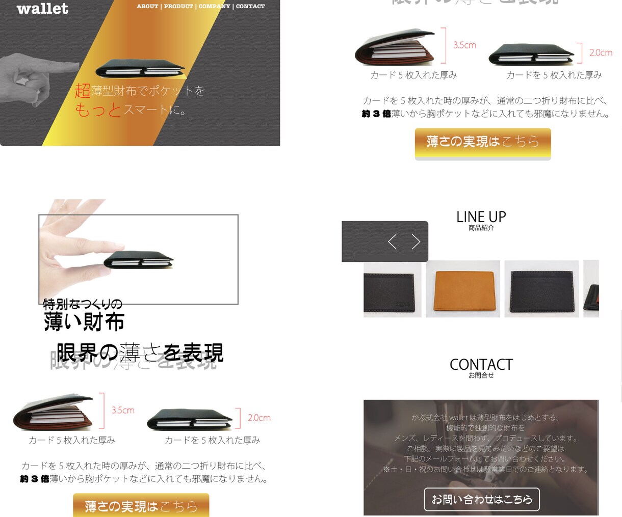 ワードプレスで集客用ホームページ作ります 完全オリジナルホームページ制作！ イメージ7
