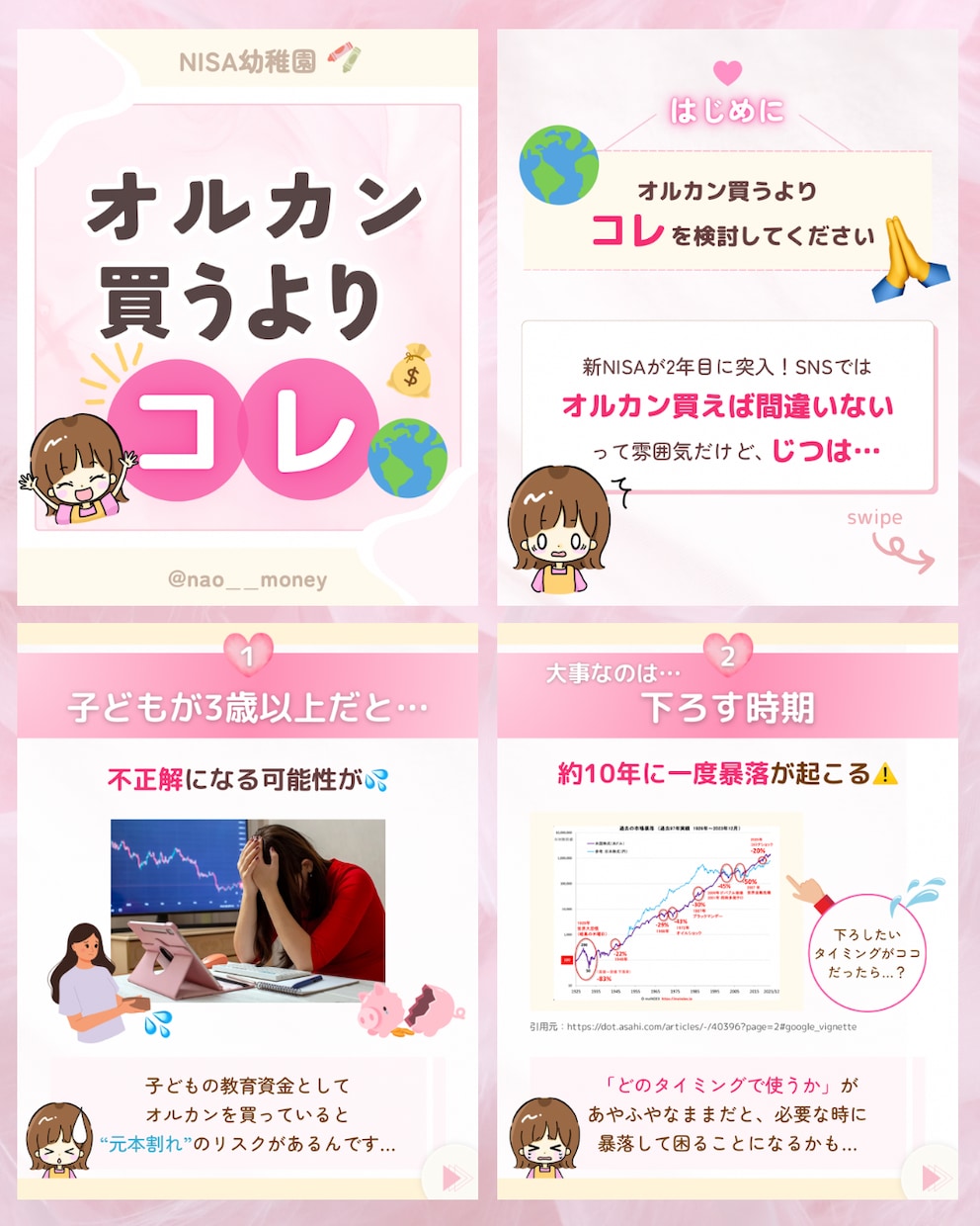 Instagramフィード投稿画像お作りします テンプレートお持ちの方におすすめです◎ イメージ5