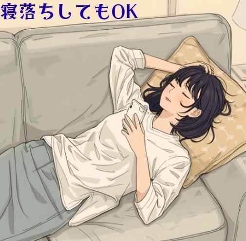 深夜のゆる～いBARで　あなたをそっと包みます お気に入りの一杯を飲みながら、マスターの低い声で癒します イメージ2
