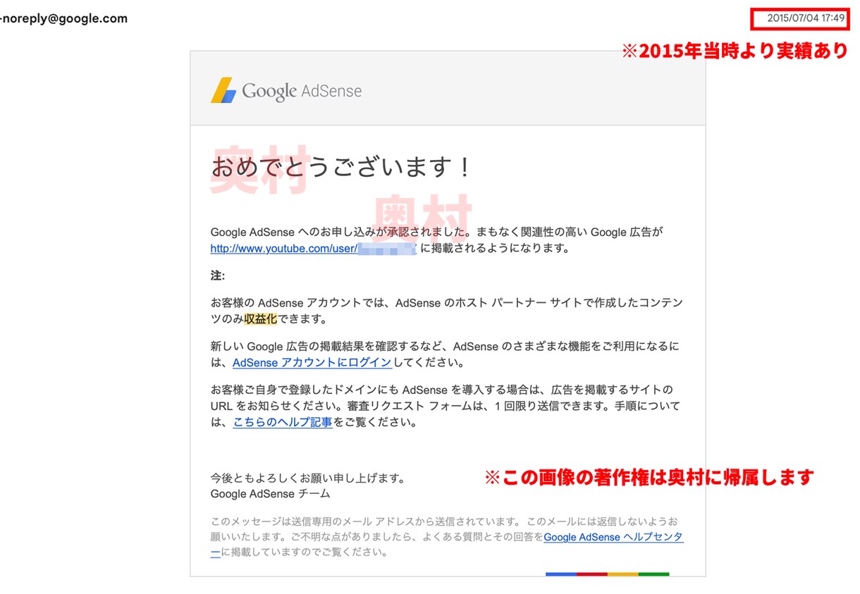 YouTube再生回数UP！国内視聴者に拡散します YouTube+1000再生★日本国内のリアルな視聴者にPR イメージ4