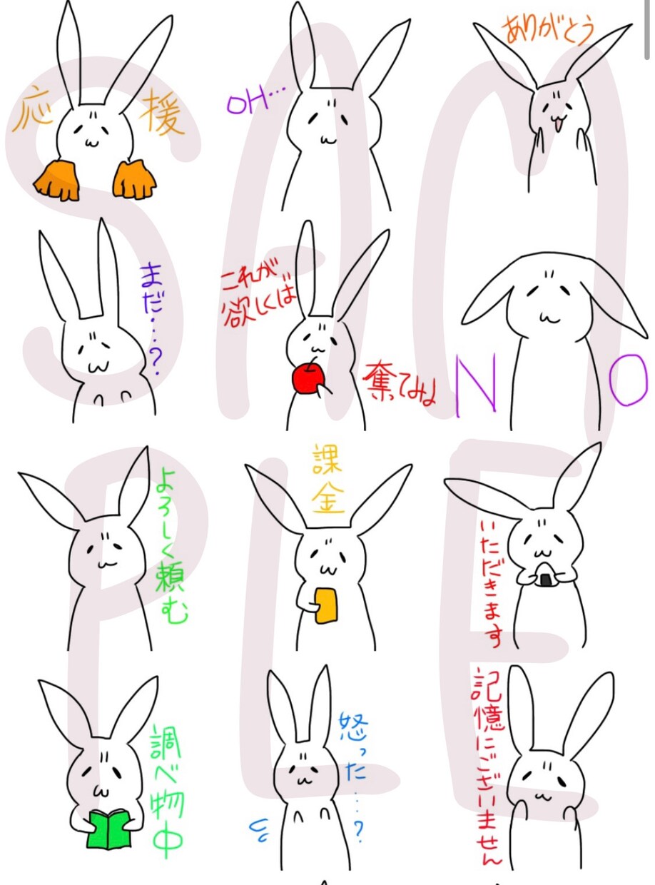 ゆるいイラストを描きます アイコンやワンポイントにお使いください。 イメージ1