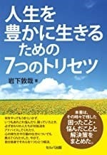初めての学校ブランディングで大切なことを教えます はじめての「学校ブランディング」入門 イメージ10