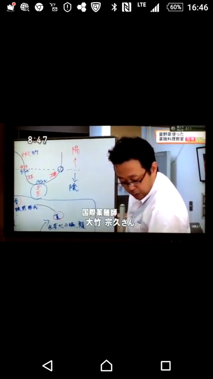 体が喜ぶ季節に合わせた薬膳レシピを紹介します 元気野菜の薬膳レシピ、食べるもので体はできています。 イメージ2