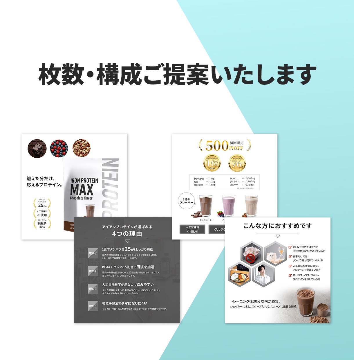 楽天・AmazonのEC商品画像を作成します クリック率UP！商品の魅力が伝わる画像をご提案します イメージ4