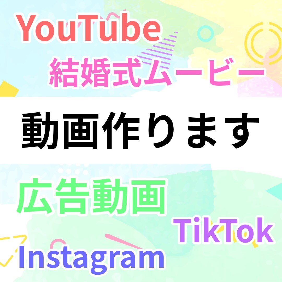 一周回ってシンプルでおしゃれな動画制作します 動画編集×AIのワンランク上の動画も可能！ イメージ2