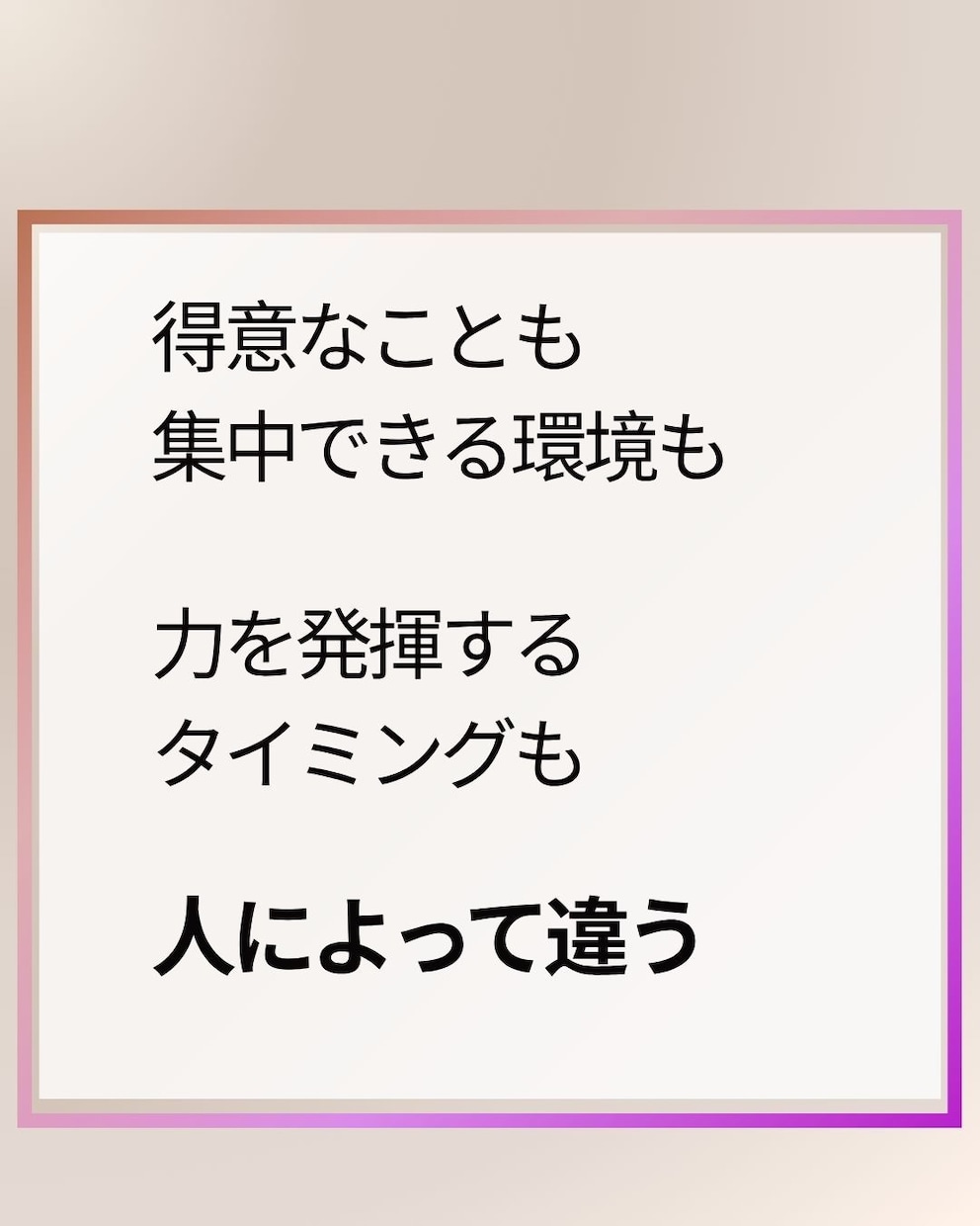 自分のことをよく知りたい方を占います 生年月日から、あなたの自分取扱説明書を作ります。 イメージ2