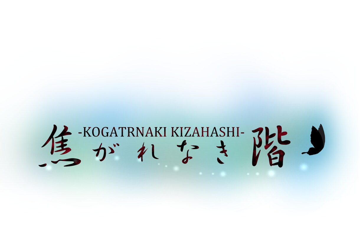 オリジナルのロゴを作ります 値引き交渉可能！できる限り低価格でオリジナルのものを！！ イメージ2