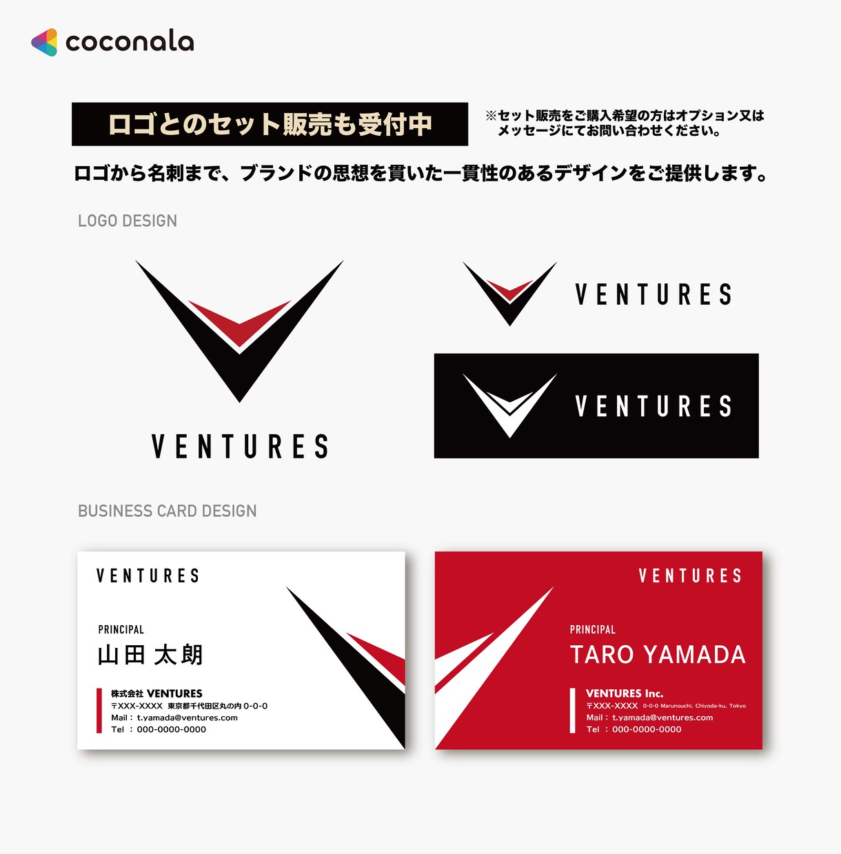 一瞬で記憶に刻むブランディング名刺を制作します 修正回数無制限 ｜両面対応｜QRコード｜ショップカード対応 イメージ7
